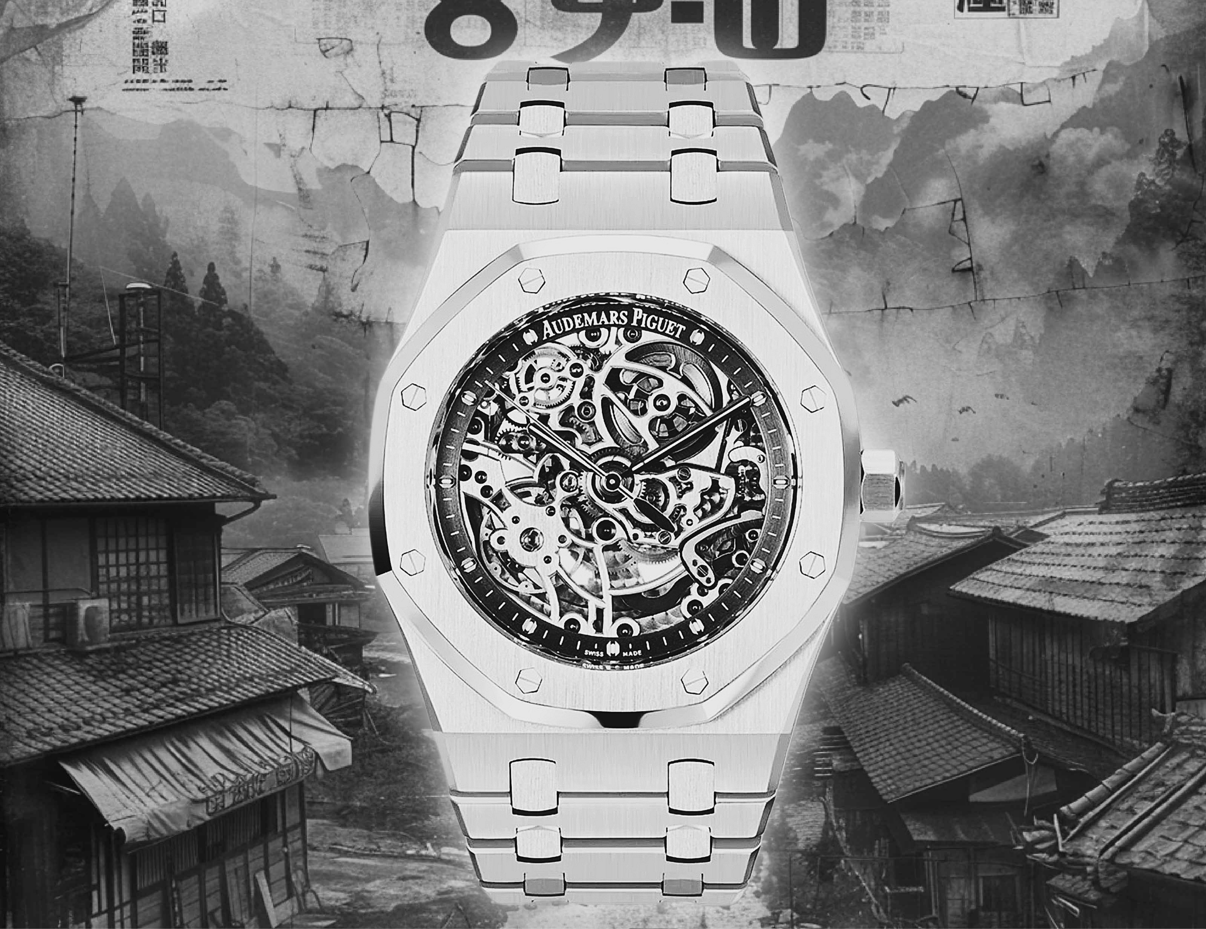 Watch Plug
